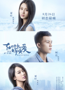 丁香综合五月
